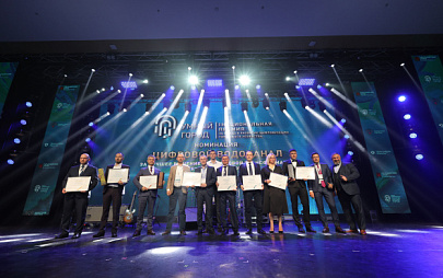 Цифровые проекты Росатома – победители Первой Национальной премии «Умный город»